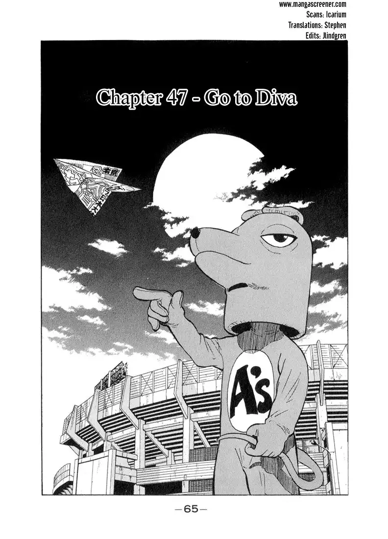 Stopper Busujima Chapter 47 1